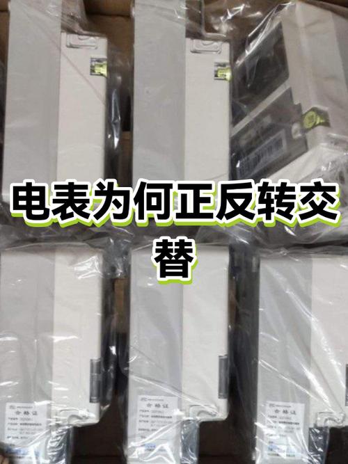 指南针指反了怎么调整图标