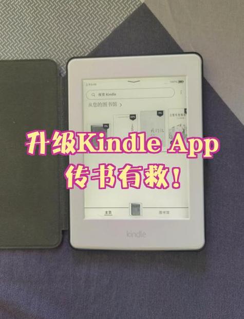 kindle下载完成打不开