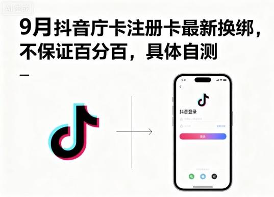 为什么钻卡抖音那么难集