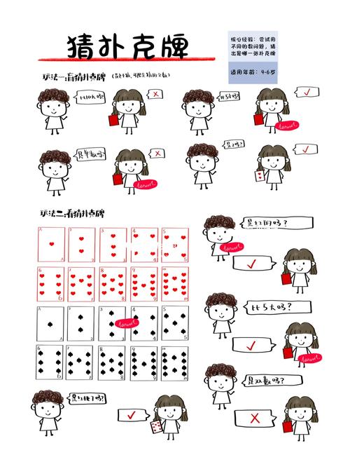 1到49中愚数是哪个