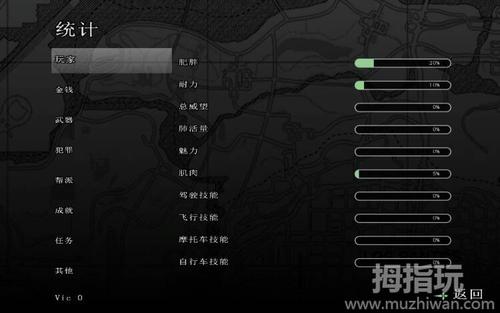 侠盗飞车圣安地列斯内置菜单缩略图