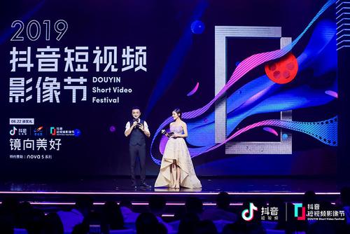 抖音拍短视频可以赚钱吗缩略图