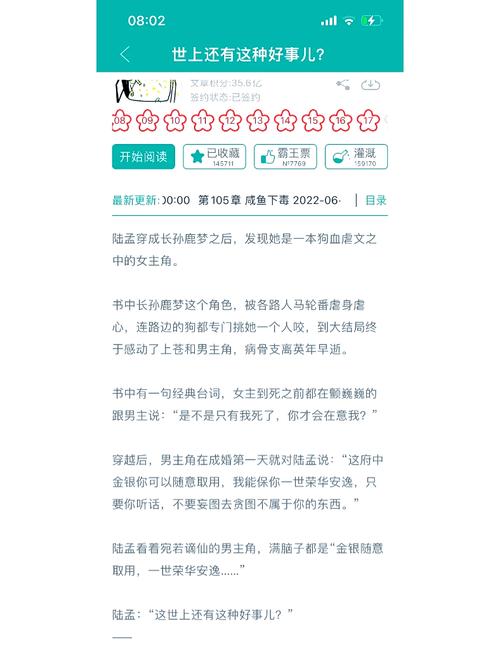 年代公(养肥)姜灵小说全文免费阅读截图