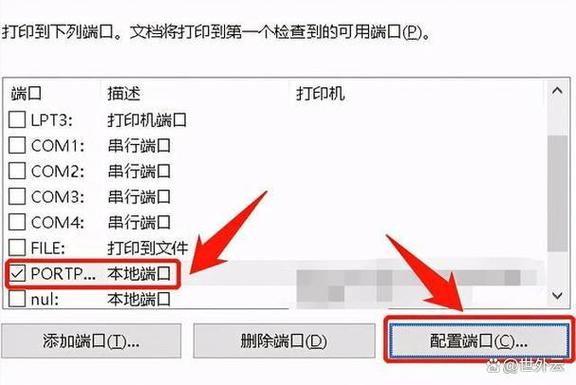 怎么通过ip地址共享打印机