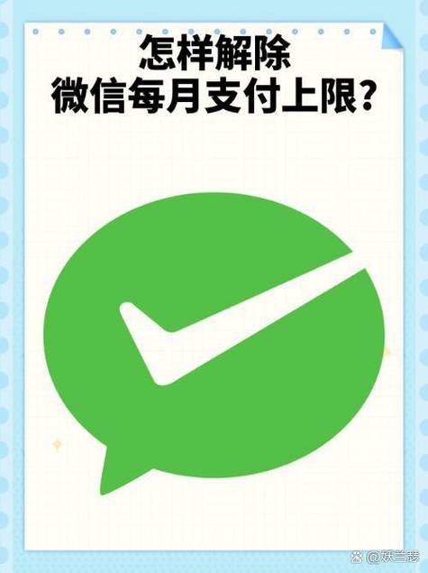 今日次数已达上限怎么解除