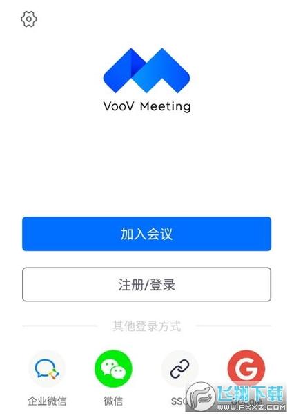 voov腾讯国际版下载