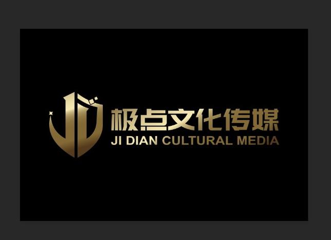 传媒文化有限公司缩略图