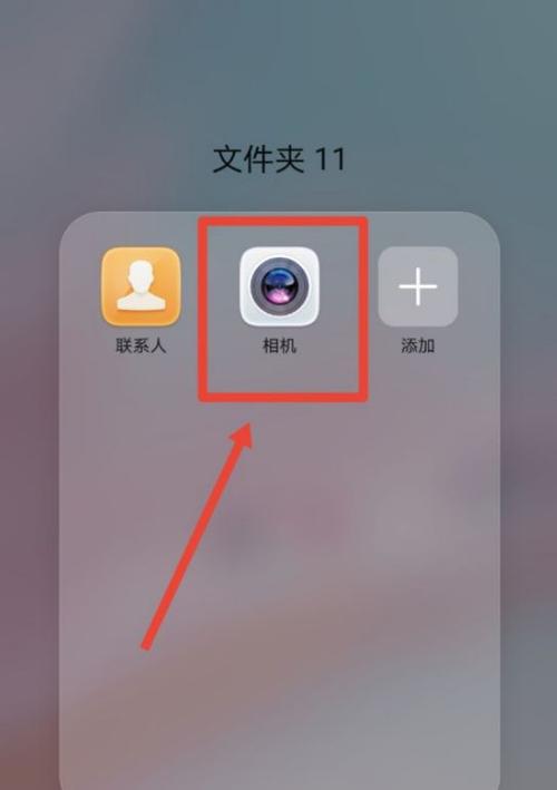 华为拍照连拍设置方法