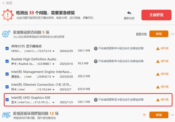 GPU崩溃怎么办