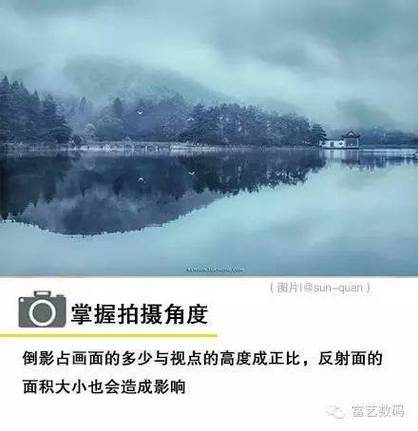 拍摄清晰的照片有什么技巧