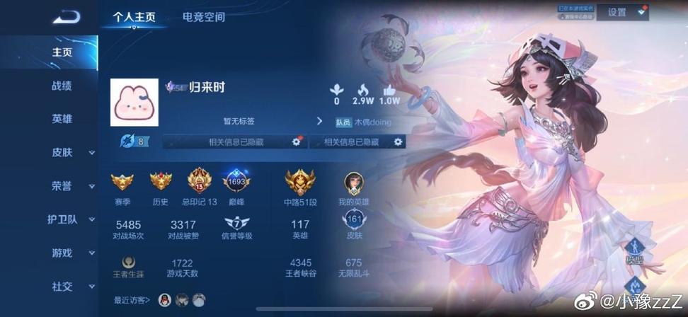 王者p国标工具
