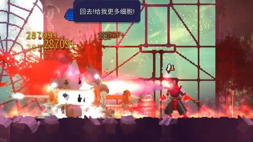 死亡细胞流媒体模式