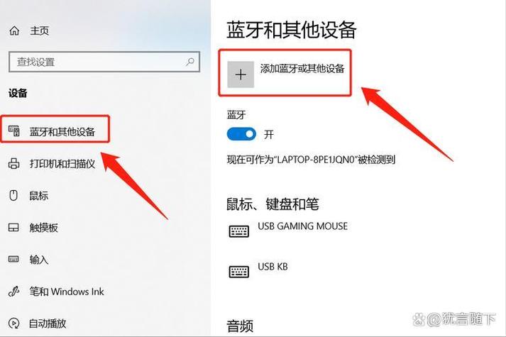 为什么蓝牙耳机搜不到设备