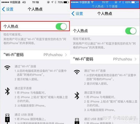 手机热点打开wifi自动关闭