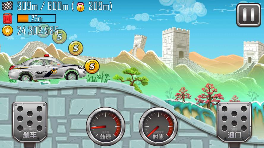 登山赛车无敌版最新版本下载
