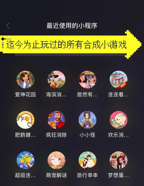 小游戏链接大全