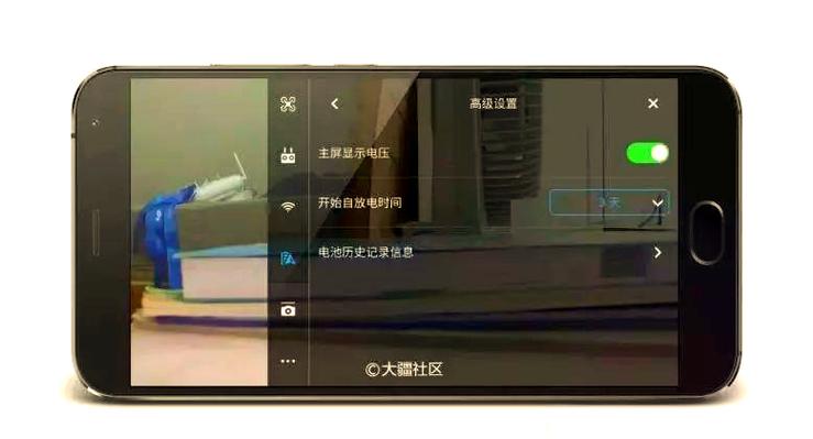 大疆电池自放电设置几天