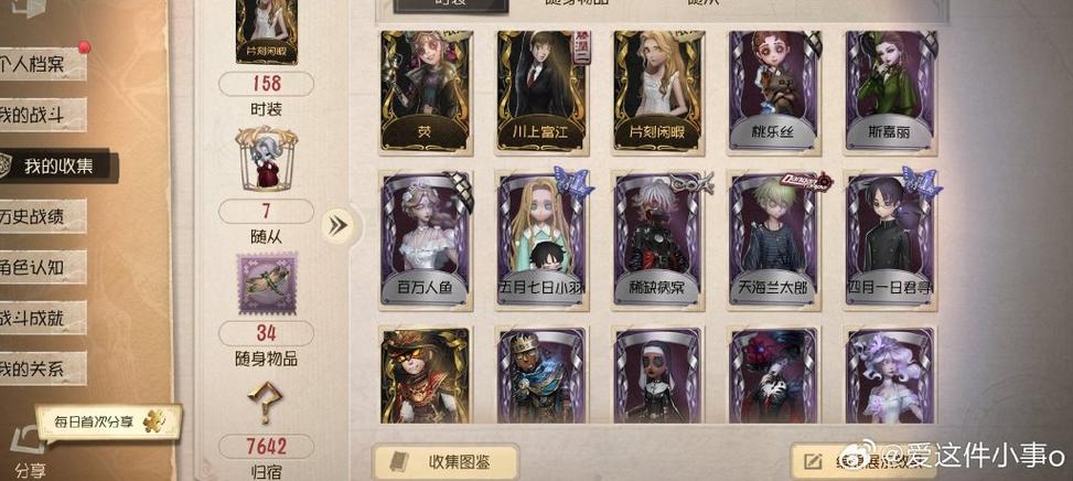 第五人格oppo可以转官服吗