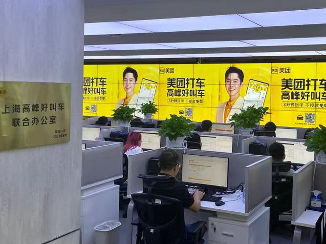 出租车可以加入美团打车吗