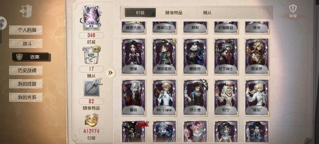 第五人格账号申诉一般要多久