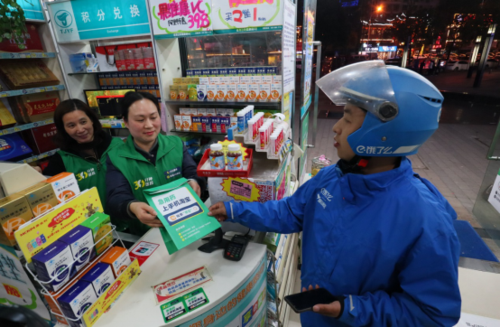 蜂鸟配送24小时人工客服