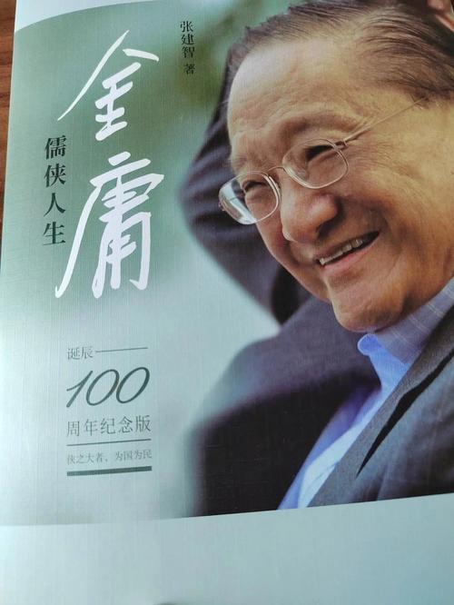 查良镛是读zha还是cha