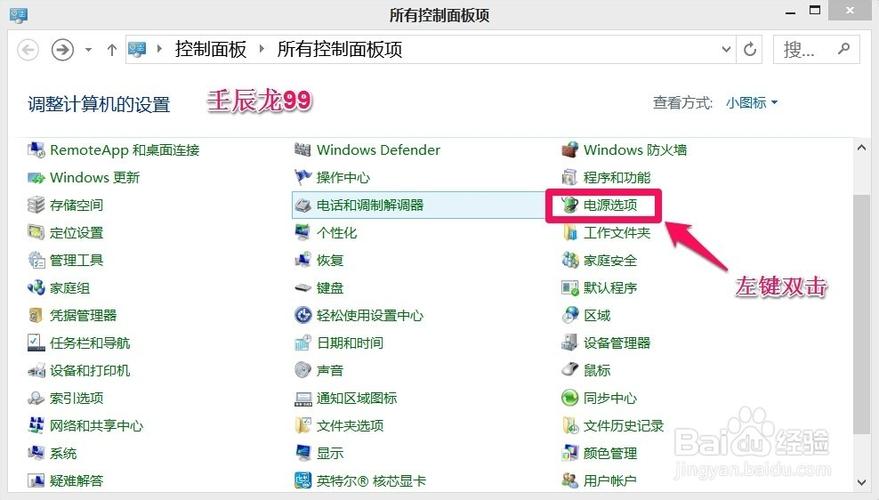怎么唤醒休眠的电脑