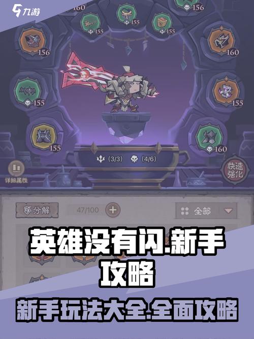 无名英雄破解版无限钻石图标