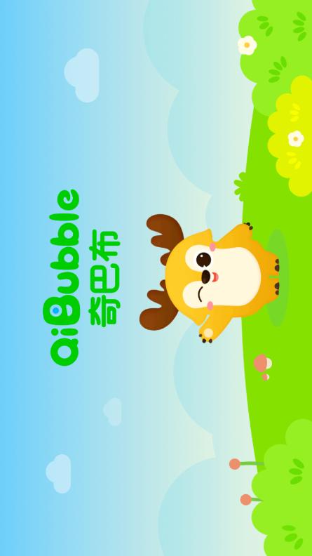爱奇艺奇巴布app下载图标