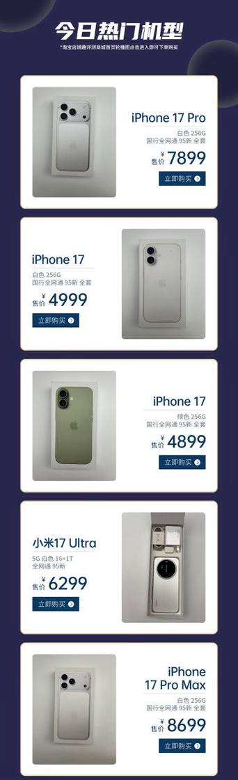 趣评测商城靠谱吗