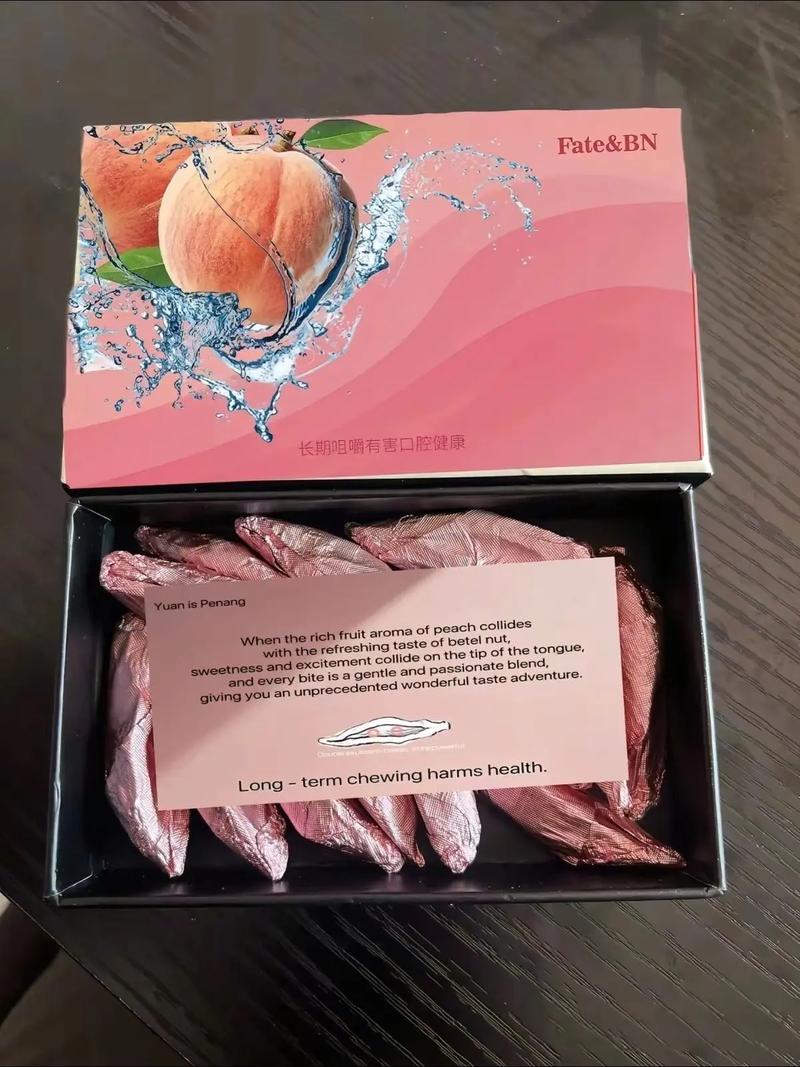 小学生粉色槟榔