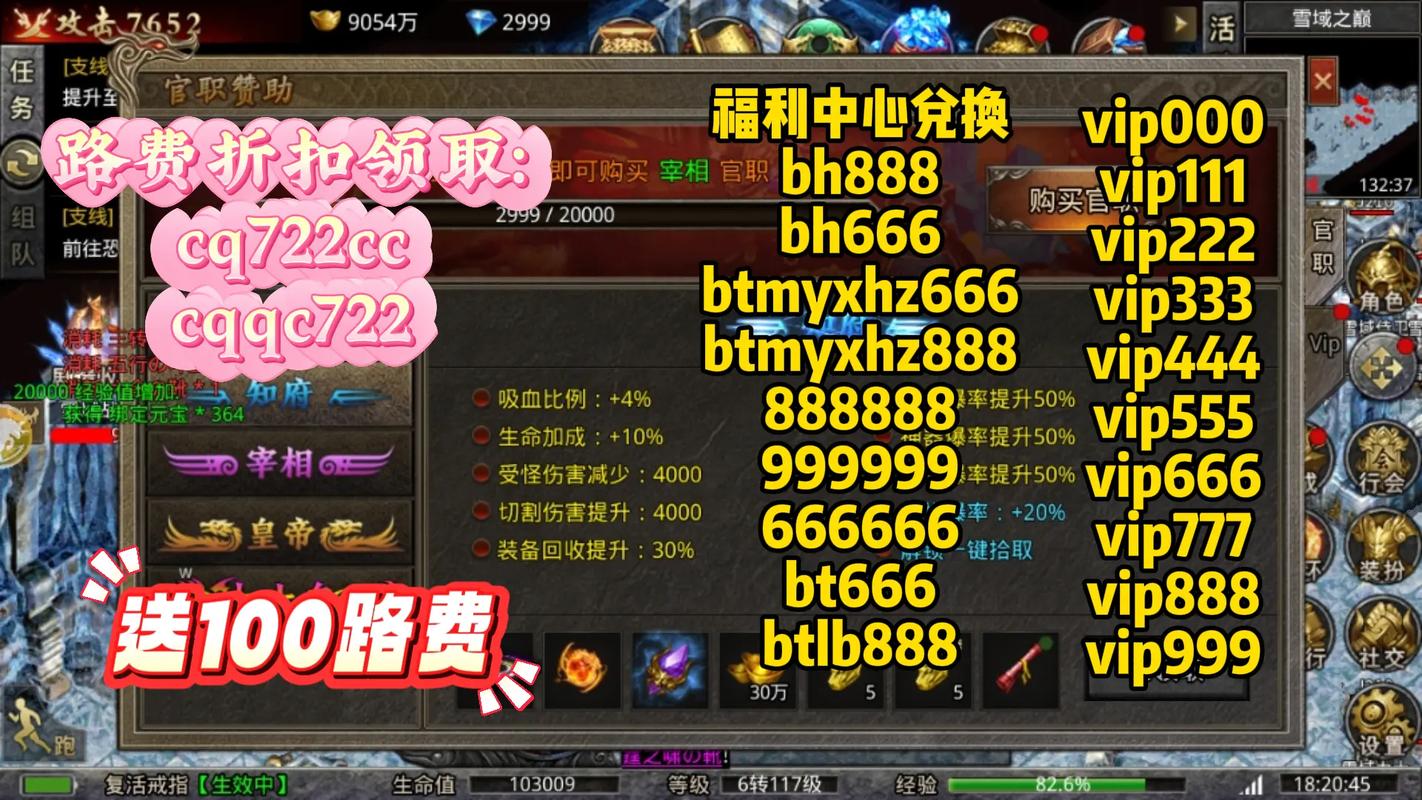 抖音极限大乱斗礼包码