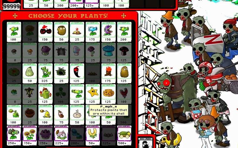 PVZ北美U53RDV下载缩略图