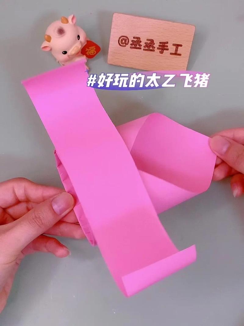 大益飞猪怎么叠