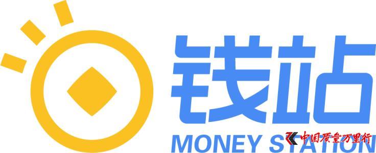 钱站现在叫什么