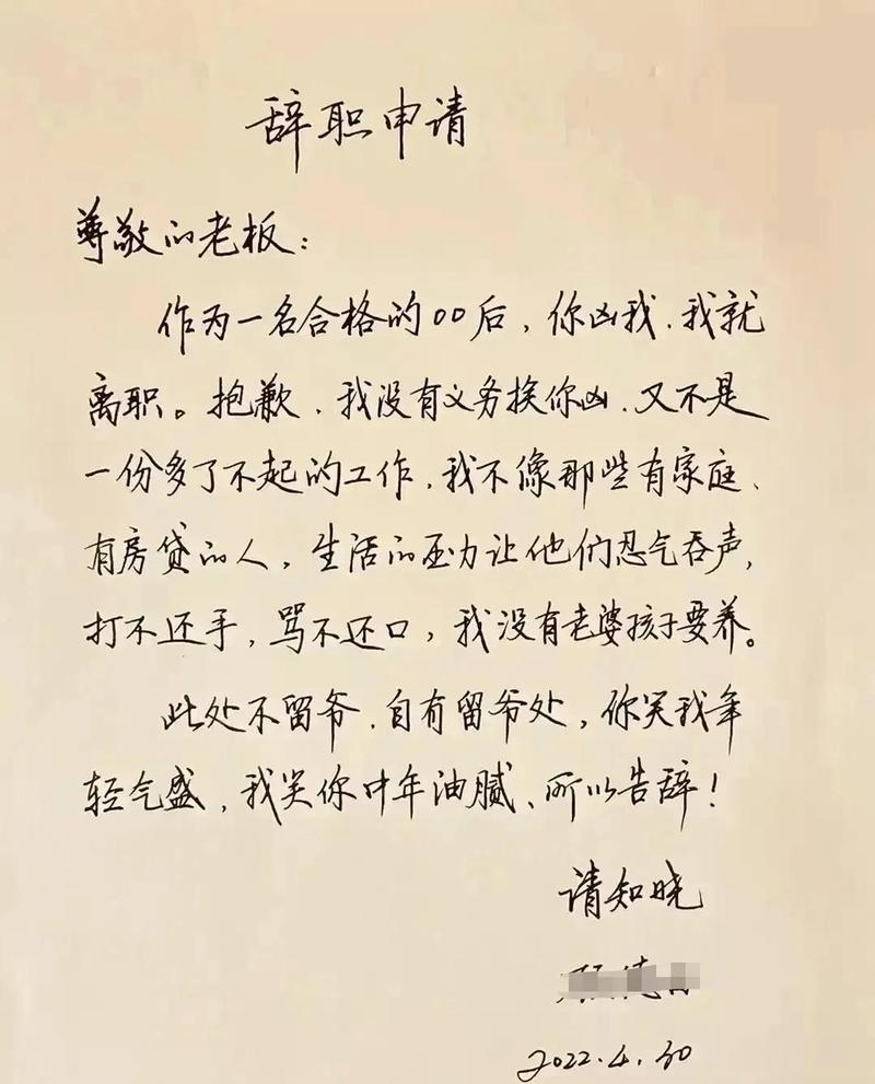 离岗不离党简短发言