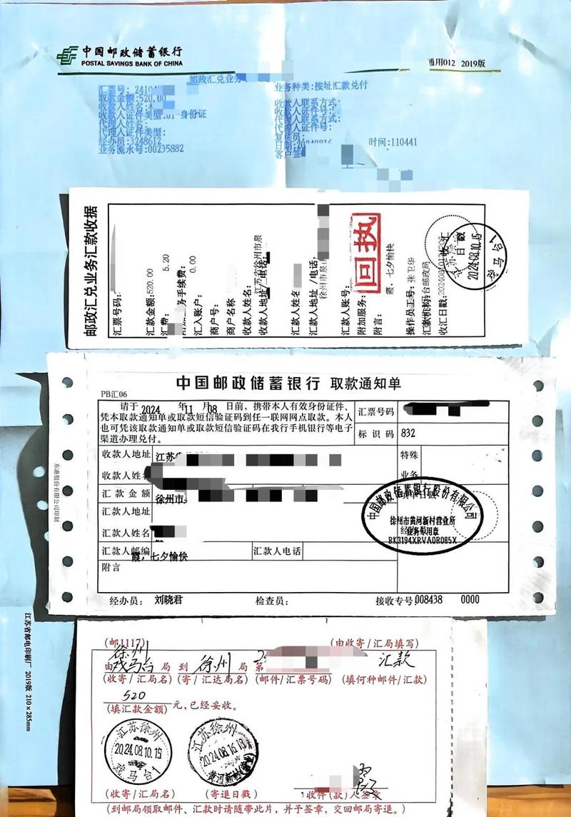 汇兑批存