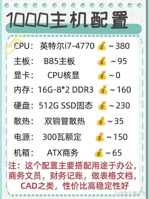低配电脑mumu和雷电模拟器哪个好