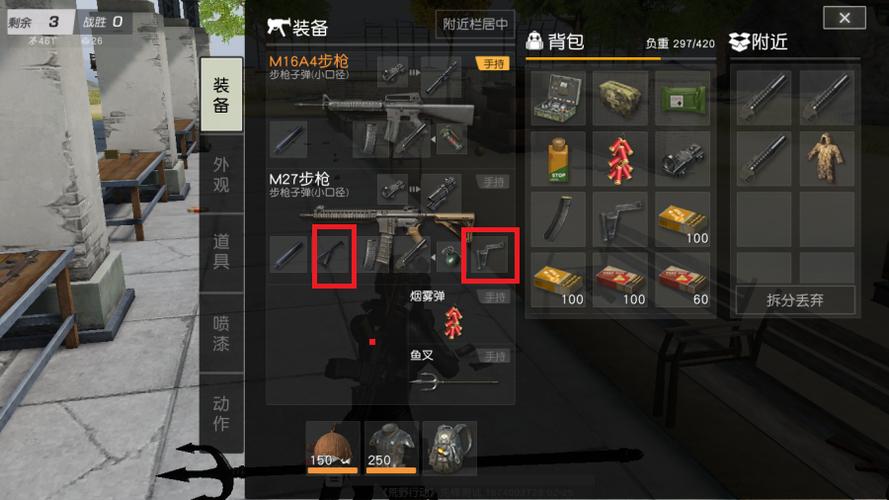 荒野行动账号交易