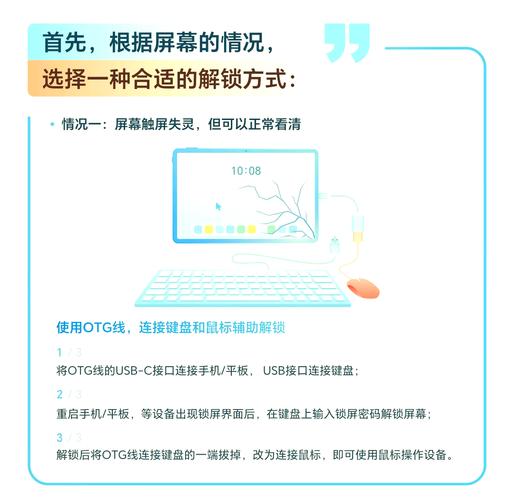 vivo手机屏幕坏了怎么导出数据