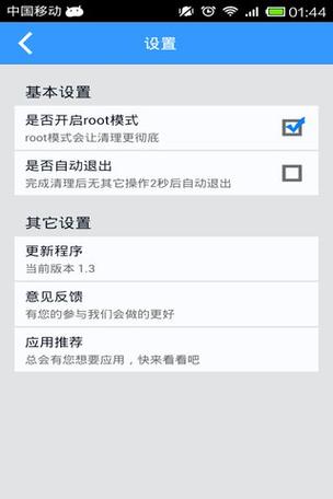苹果手机照片删除怎么还占内存缩略图