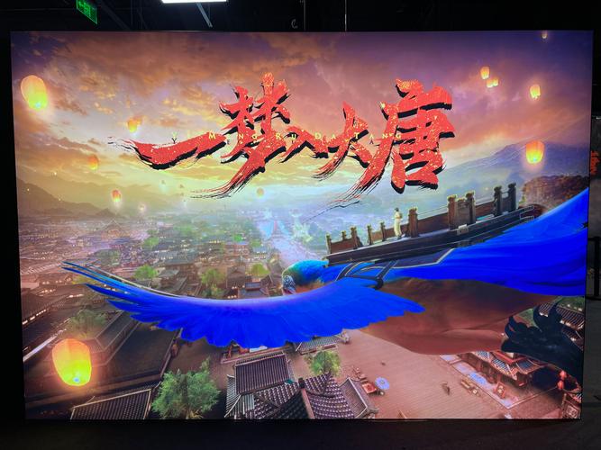长安百景图下载