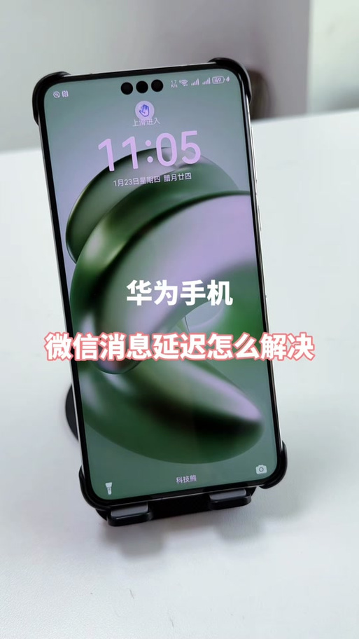 mate70指纹设置找不到