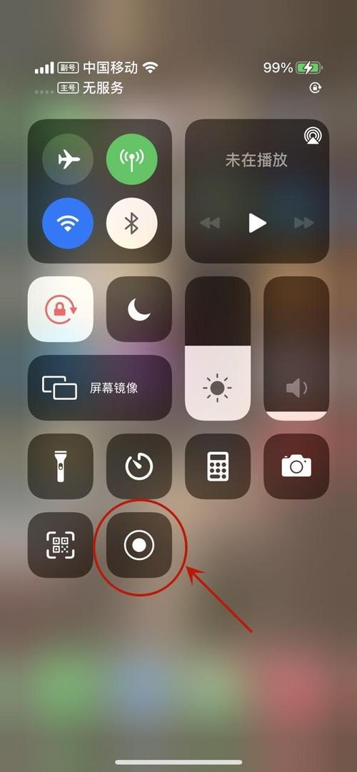 录制手机屏幕视频