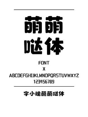 ttf字体文件下载