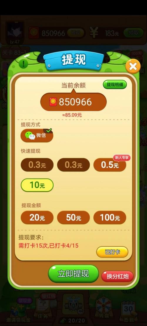 打爆怪兽怎么赚钱