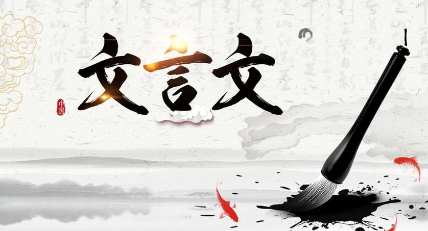 能把古文翻译成现代文的软件