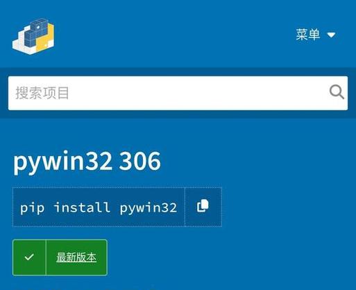 nod32离线版下载图标