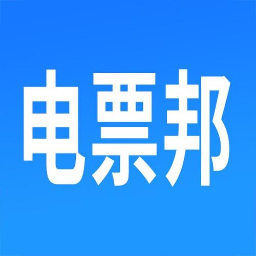 承兑贴现计算器app