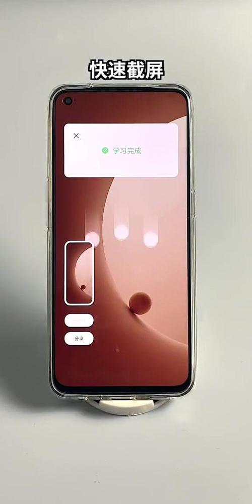 vivo怎么超级截屏缩略图